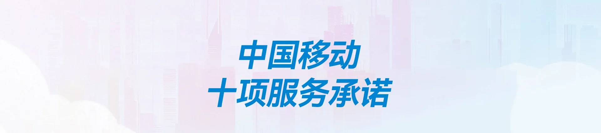 济阳区移动宽带