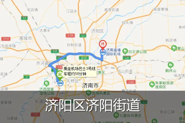济阳区济阳街道