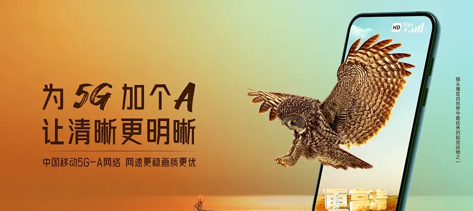 济阳区济阳区仁风镇 移动宽带